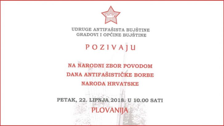 Borci 2018